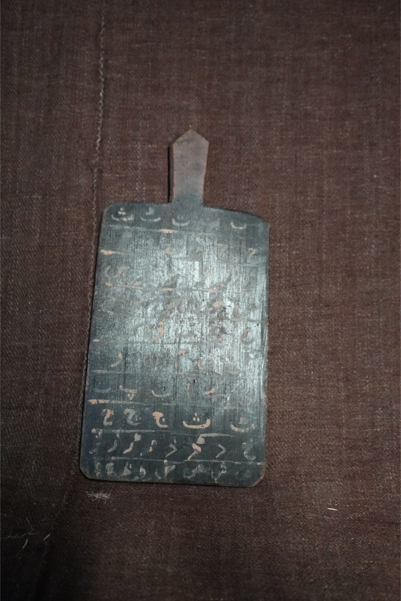 Feature artwork